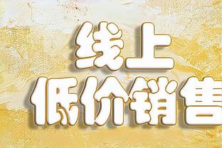 莱万社媒：今晚仅拿到1分令人失望，但我们正努力重回正轨